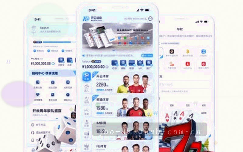 桌面端数据面板，包含多维度图表